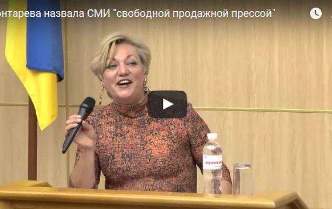 Гонтарева не справилась с "деолигархизацией" и назвала СМИ продажными