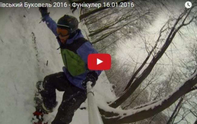 "Киевский Буковель": сноубордист прокатился наперегонки с фуникулером