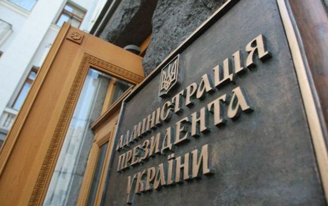 Президент назначил Горащенкова членом конкурсной комиссии по отбору сотрудников НАПК