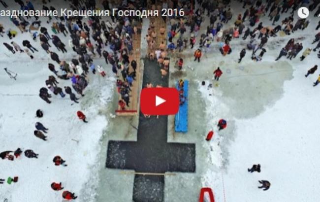 Купания в Киеве сняли с высоты птичьего полета