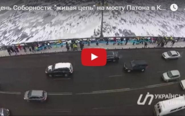 "Живую цепь" на мосту Патона сняли с высоты птичьего полета