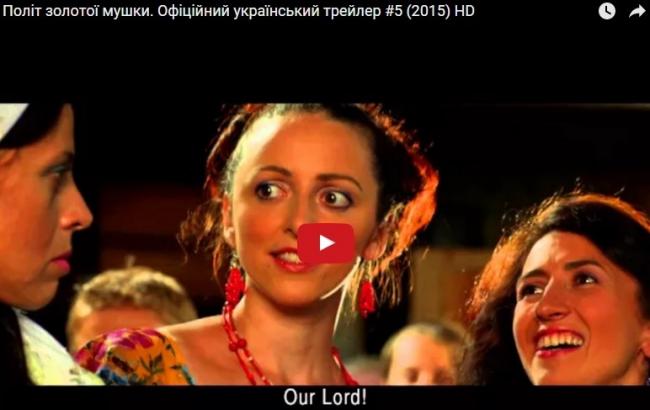 В Сети появился трейлер комедии про Галичину