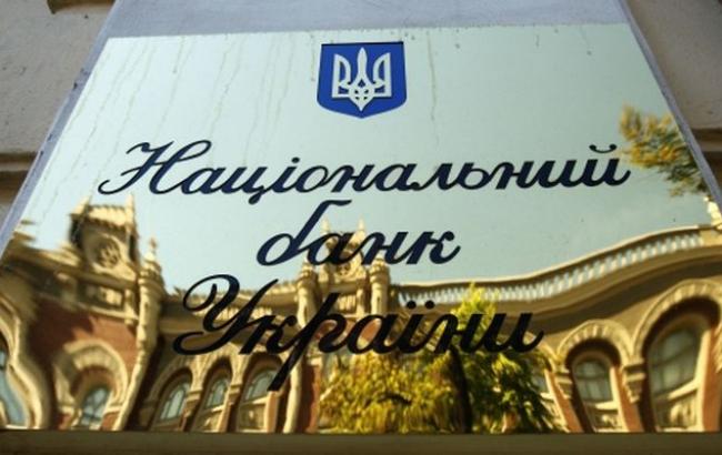 Международные резервы Украины в мае выросли до 13,5 млрд долларов