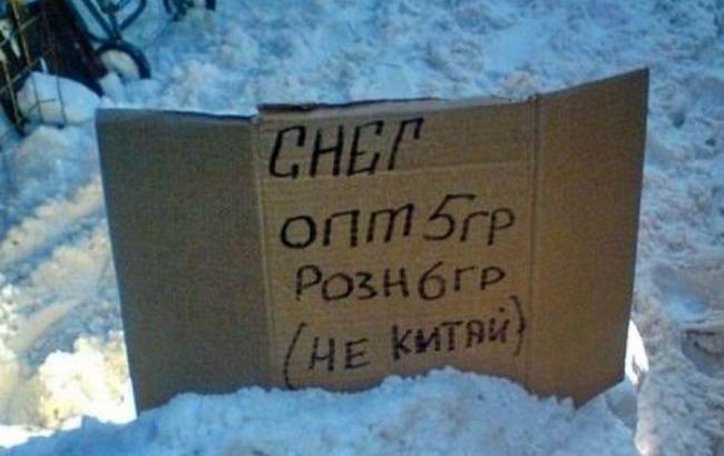 На одесских рынках начали продавать снег