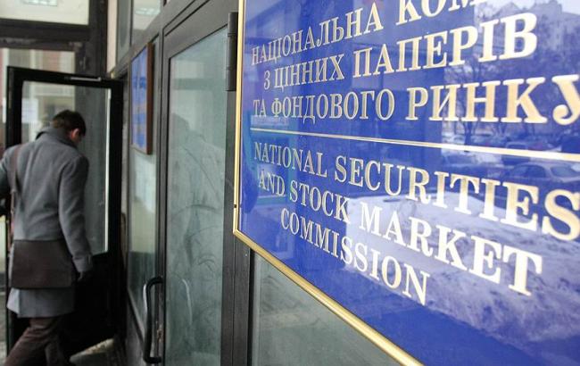 НКЦБФР вынесла 16 постановлений о наложении санкций за 4 дня