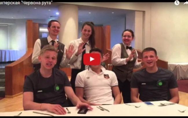 Переехавшие в РФ экс-игроки "Шахтера" спели "Червону руту"