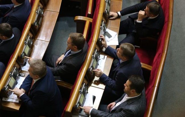 Завершилась вторая сессия Верховной Рады Украины