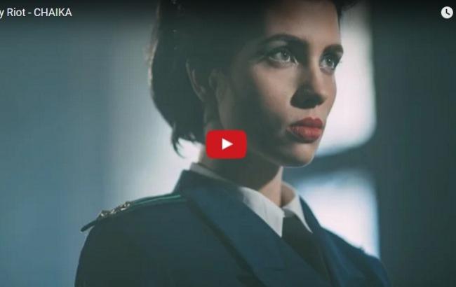 Pussy Riot посвятили генпрокурору РФ Чайке новый клип