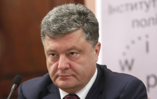 Після Brexit європейці почали забувати цінності ЄС, - Порошенко