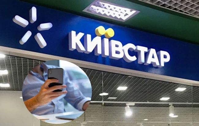 Відсудив 70 гривень: українець подав позов проти "Київстару" та зумів дійти до кінця