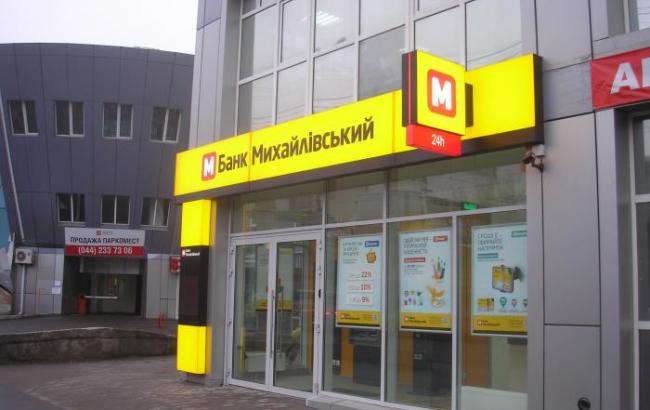 Нацполиция проводить обшуки у керівників банку "Михайлівський"