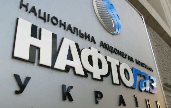 Ощадбанк зменшить кредит для "Нафтогазу"