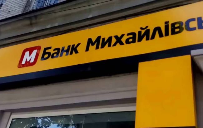 Суд заарештував одного з головних фігурантів справи банку "Михайлівський"