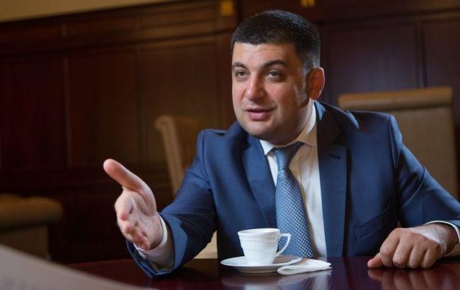 Гройсман просит обнародовать результаты расследования столкновений под Радой в течение недели