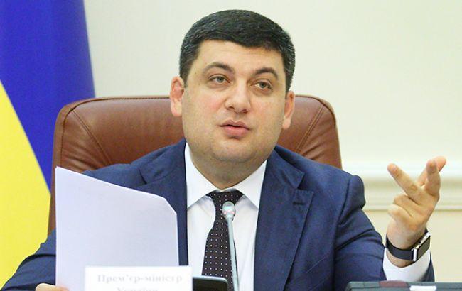 Гройсман к концу года оценит работу министров