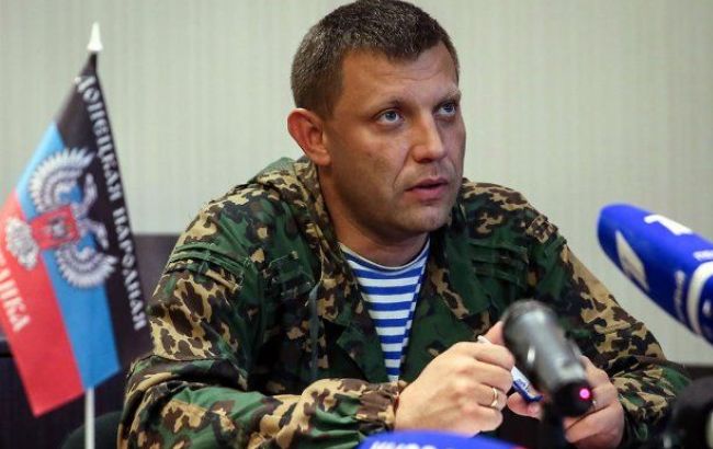 Захарченко анонсував пряму лінію з жителями Одеси