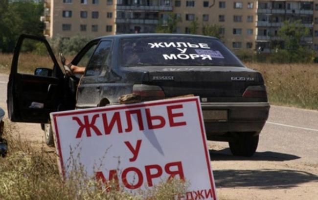 Налоговая Крыма нашла новый способ следить за жителями полуострова