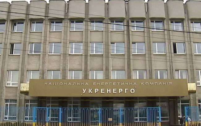 "Укрэнерго" начнет выбор юркомпании для иска по крымским активам в течение нескольких недель
