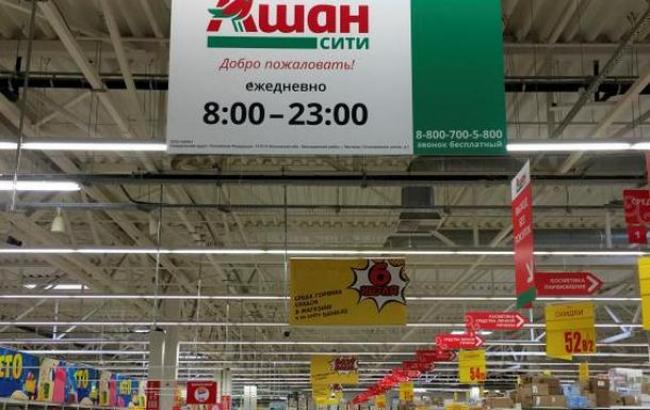 Metro и Auchan обходят санкции и торгуют в Крыму