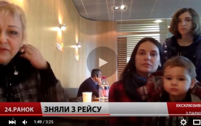 24 украинца стали "заложниками" аэропорта во Франции
