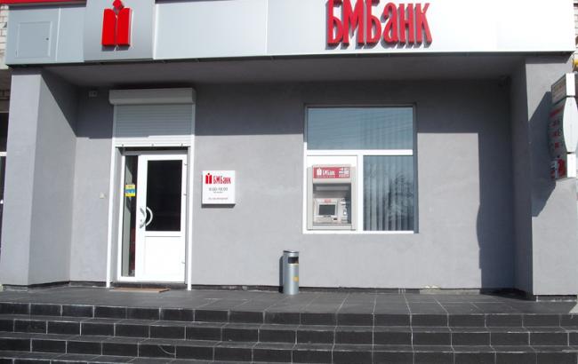 Українські санкції з "БМ Банку" знято