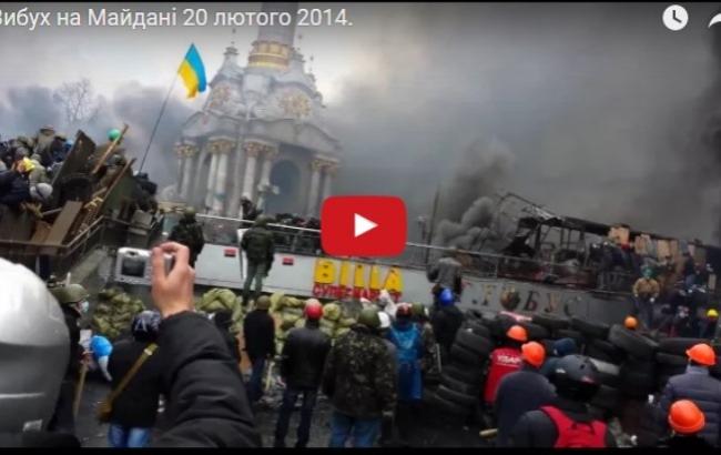 В сети появилось видео мощного взрыва на Майдане