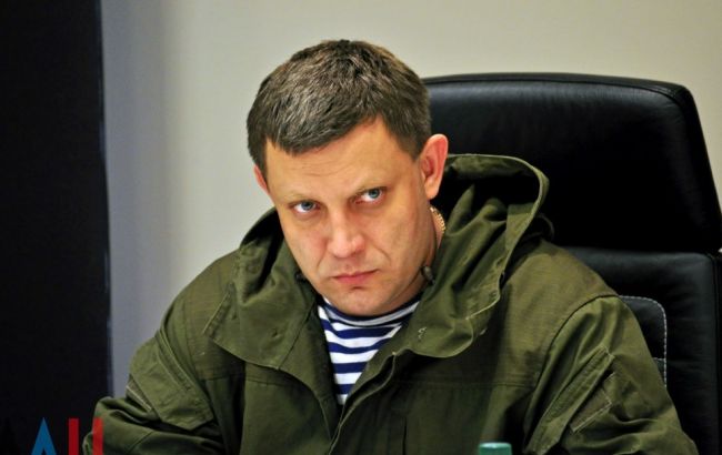 Захарченко назвав СБУ організатором вбивства Мотороли