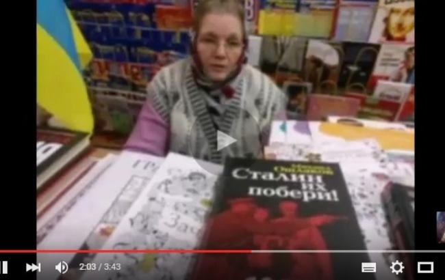 В Киеве продают книги с георгиевскими ленточками