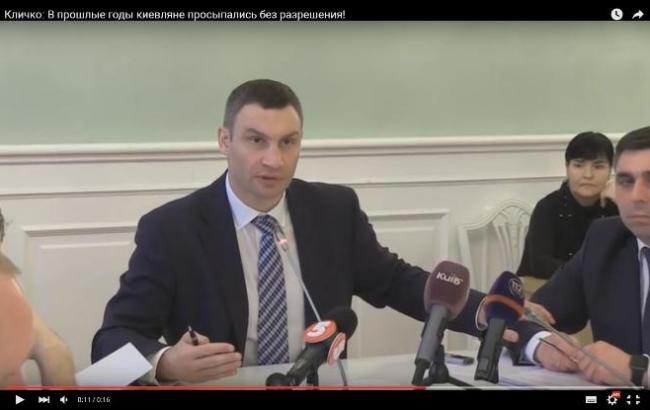 Кличко порадовал новым афоризмом