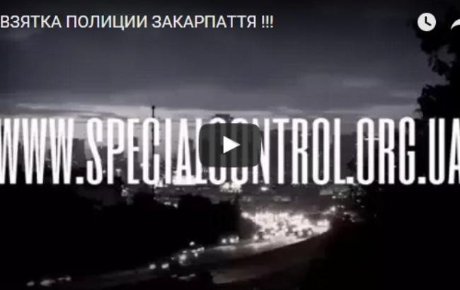 Анонимный водитель снял видео дачи взятки закарпатской полиции