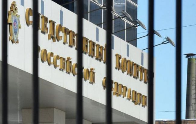 Следком РФ заочно предъявил обвинения двум командирам ВСУ