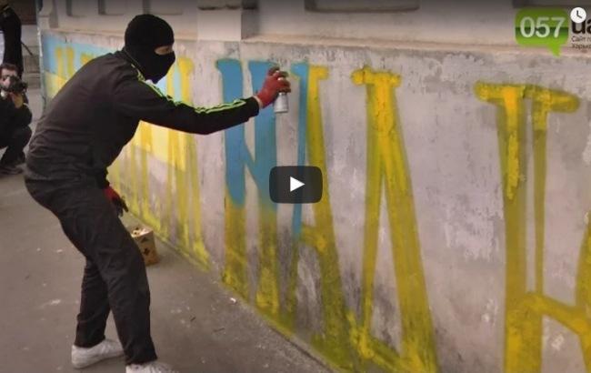 В Харькове активисты "Азова" предложили обменять Савченко на Кернеса