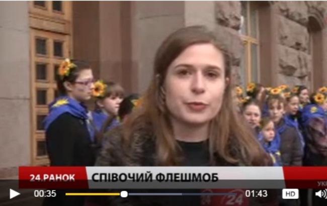 В Киеве на флешмобе исполнили гимн Украины