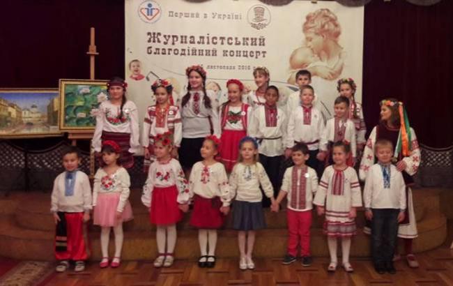 Украинские журналисты устроили концерт в поддержку Центра детской кардиологии