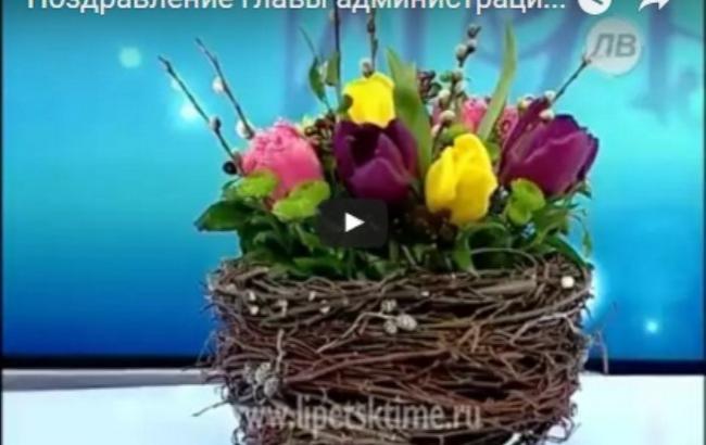 "Это другой мир": Липецкий губернатор поздравил женщин с 8 марта безумной речью