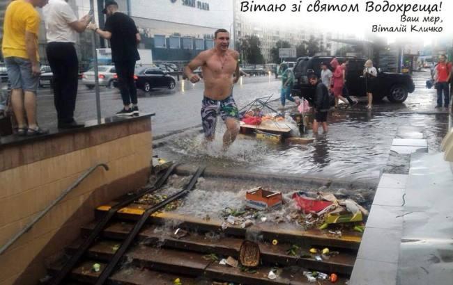 В Киеве жестко затопило переход на Шулявке: появились забавные мэмы (фото)