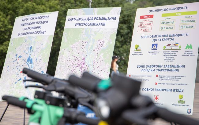 Уменьшение скорости и запрещенные зоны: в Киеве вводят правила для самокатов