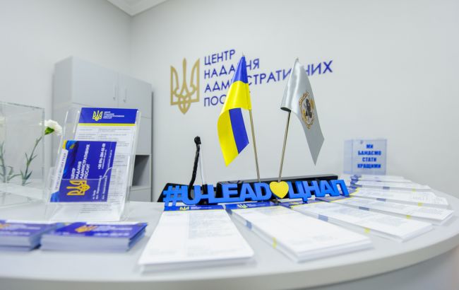 "Только срочные услуги": Центры админуслуг в Киеве ограничили прием граждан