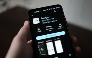 "Резерв+" не работает: что известно