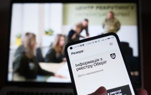 Минобороны приостановило часть электронных сервисов в "Резерв+"