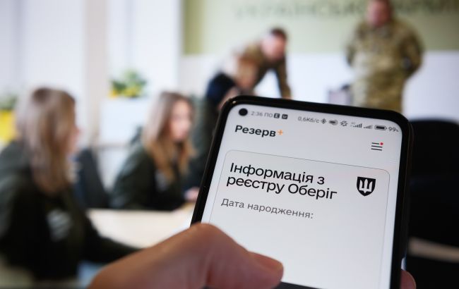 Кабмін спростив перевірку е-ВОД для чоловіків за кордоном