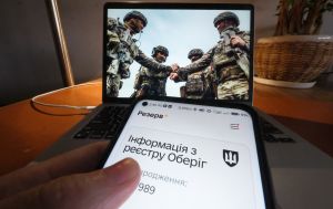 Відслужити та отримати відстрочку: у "Резерв+" запустили нові контракти для ЗСУ