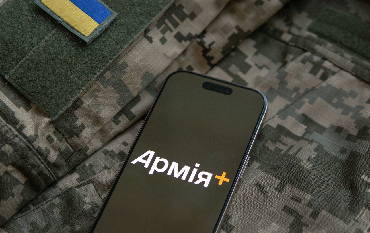 Зміна місця служби без зайвих рапортів: в "Армія+" оновили онлайн-тест