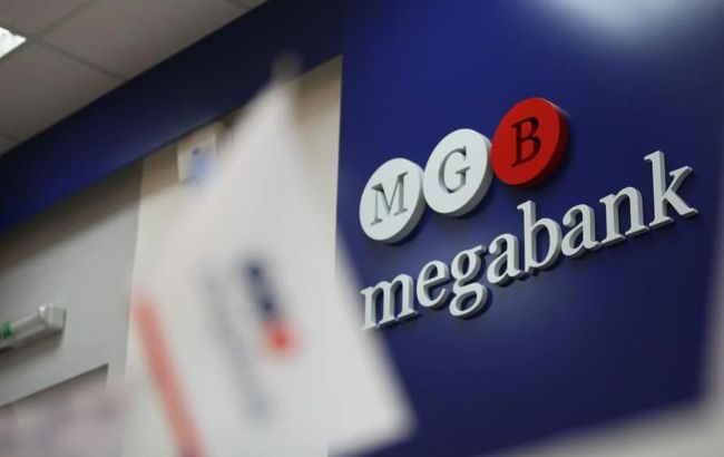 Начались выплаты вкладчикам обанкротившегося Мегабанка: как получить деньги