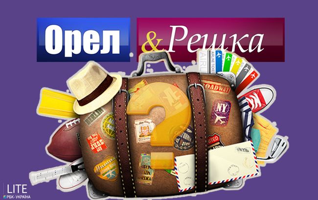 Озвучені імена нових ведучих шоу "Орел і Решка. Мегаполіси": хто вони