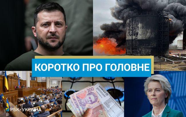 Нова посада Данілова та атака РФ на енергооб'єкти України: новини за 29 березня