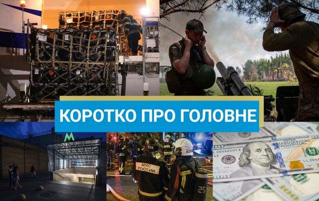 Дрон-ракета "Паляница" и подозрение нардепу Дмитруку: новости за выходные