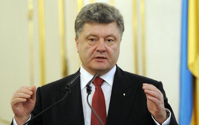 Порошенко закликав не голосувати за "Опозиційний блок"