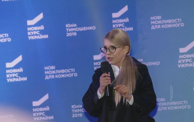 Тимошенко: персонифицированная пенсионная система восстановит справедливость
