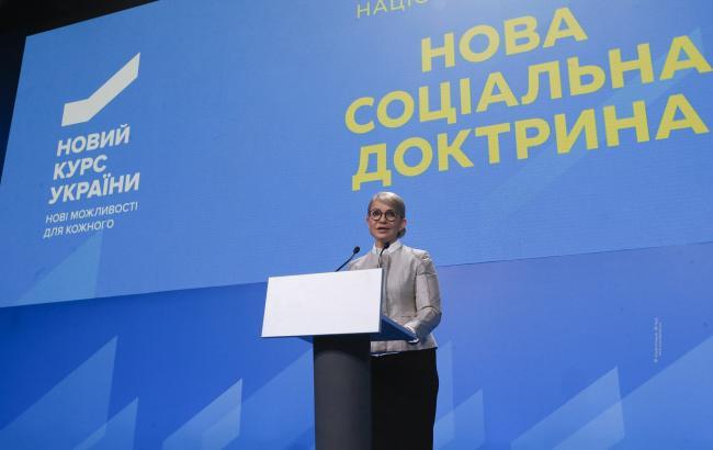 Тимошенко: я предлагаю каждому украинцу подписать со мной контракт